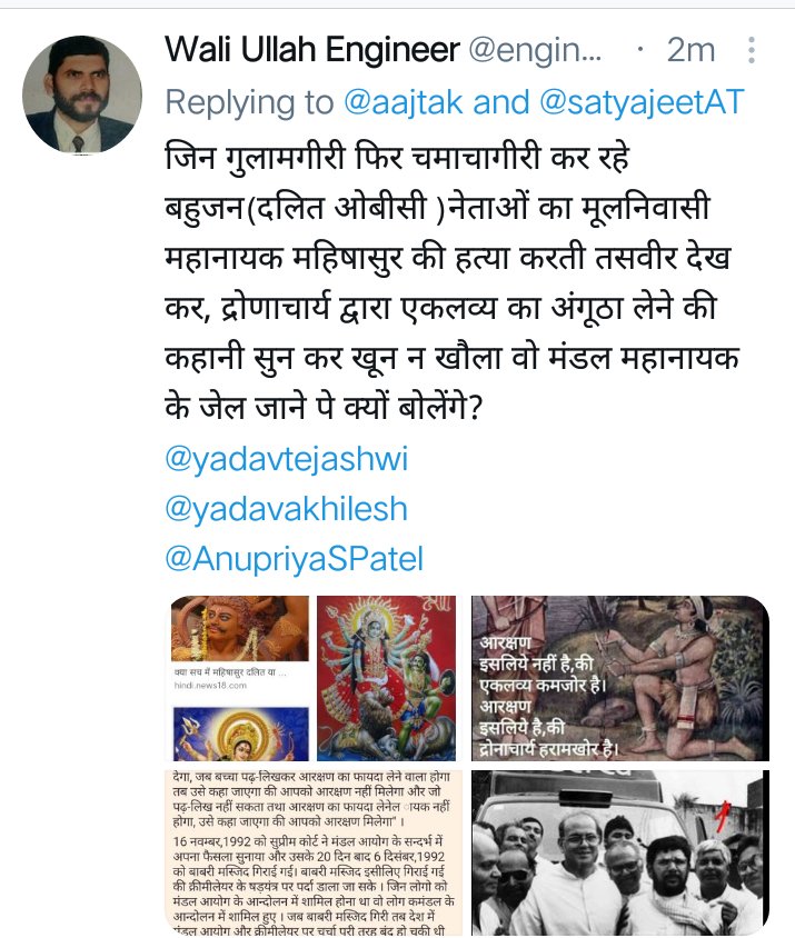 engineer_wali's tweet photo. @UrmileshJ https://t.co/DE94AMUeKo
