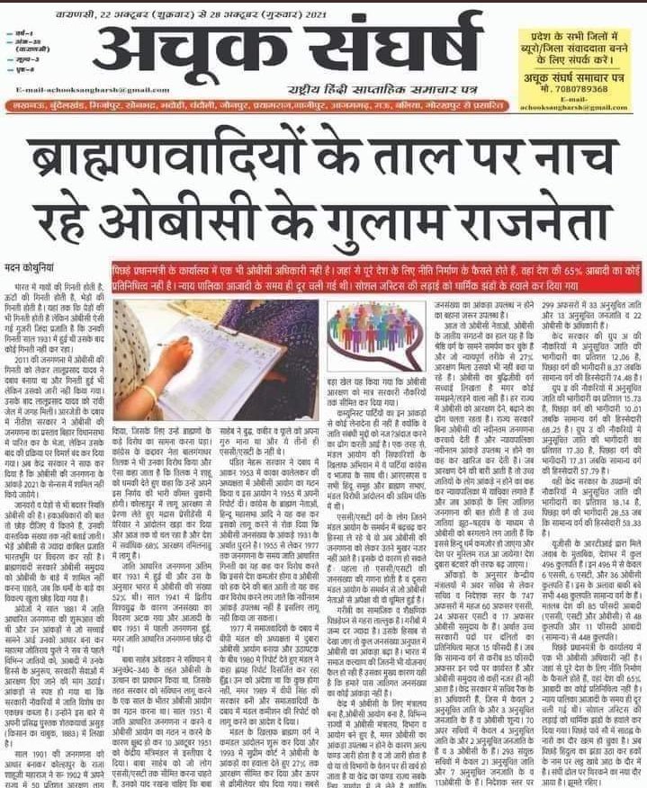 engineer_wali's tweet photo. @UrmileshJ https://t.co/DE94AMUeKo