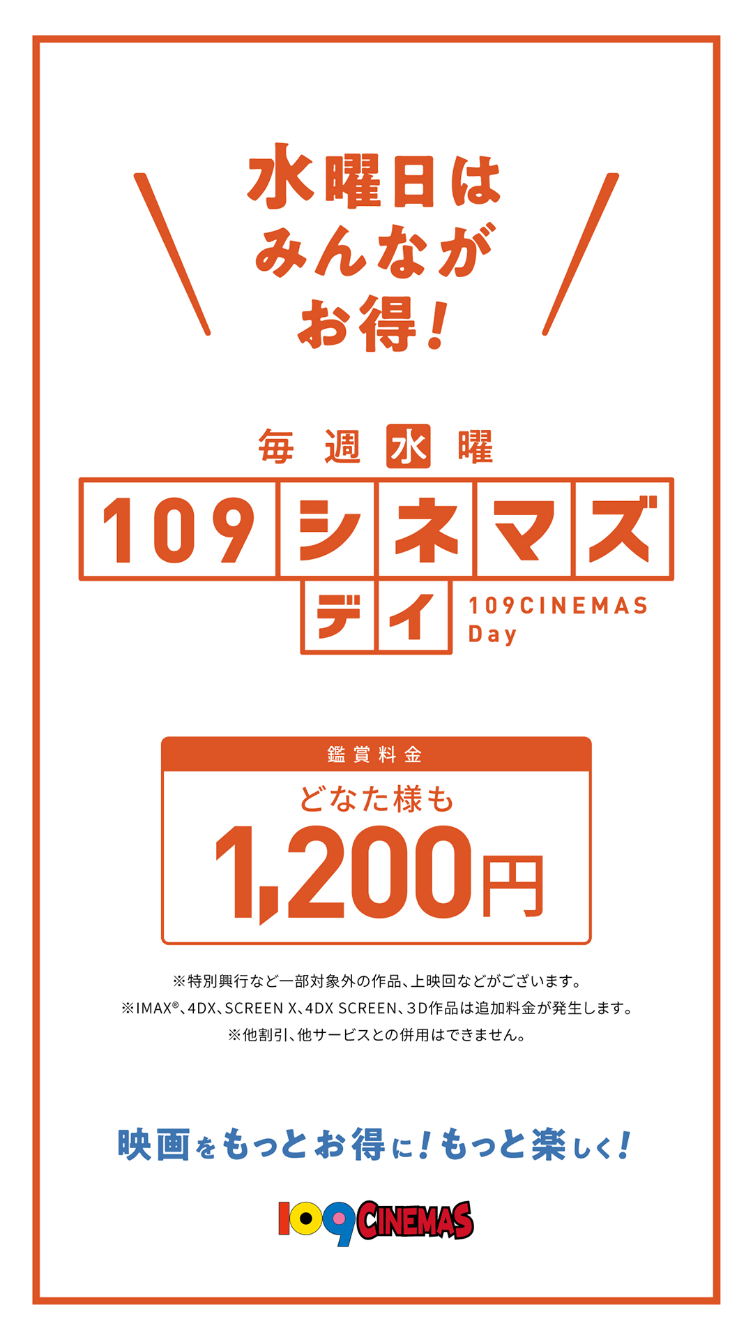 109シネマズ四日市 109yokkaichi Twitter