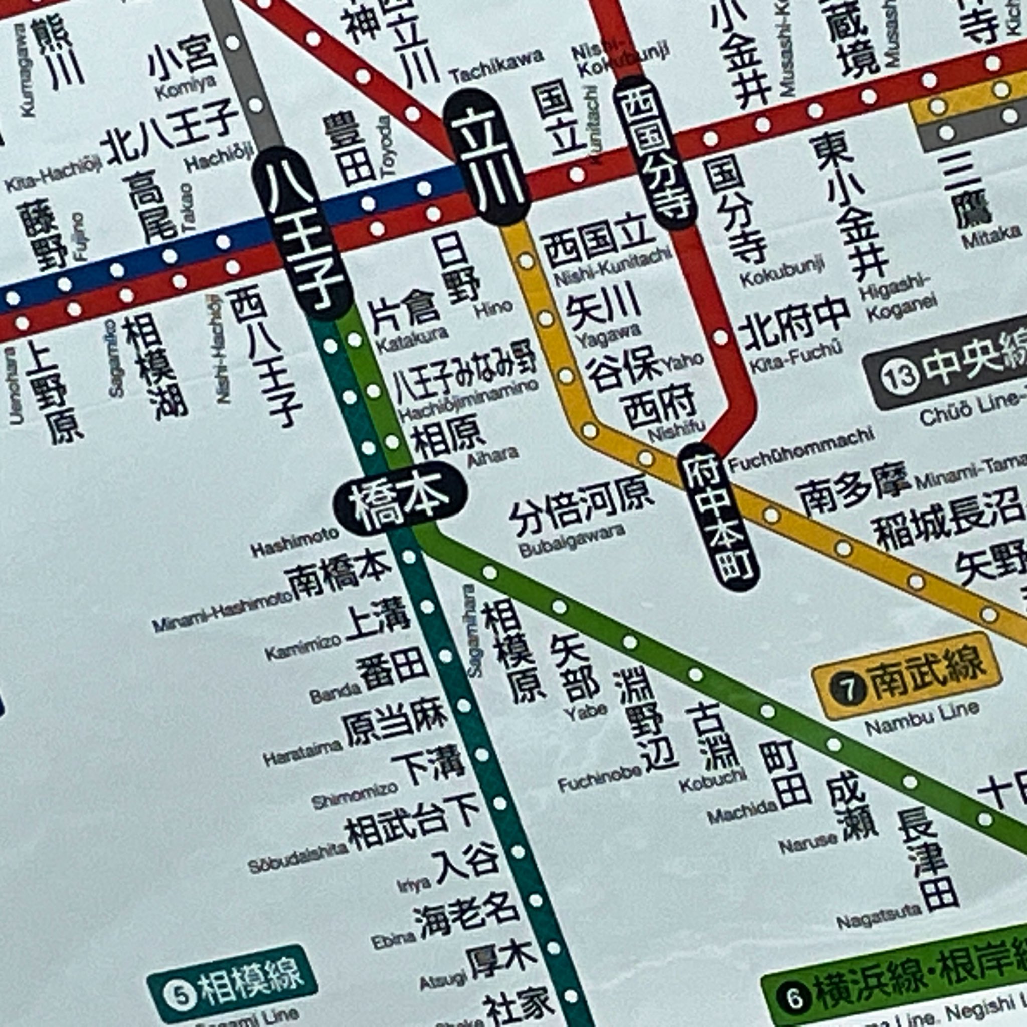 ゆずしょー Jr車内路線図の更新を確認 相模線電車の横浜線 橋本ー八王子 乗り入れの廃止 上野東京ライン列車の宇都宮線 宇都宮ー黒磯 乗り入れの廃止 画像1 3枚目は改正前 2 4枚目は来月12日の改正後 T Co Gvsa19jv5v Twitter