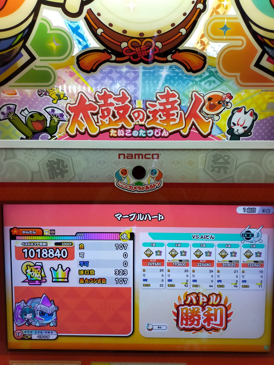 Allah!オラ天才5歳児！（伝説の超気さくな挨拶） AIバトル演奏で無敗