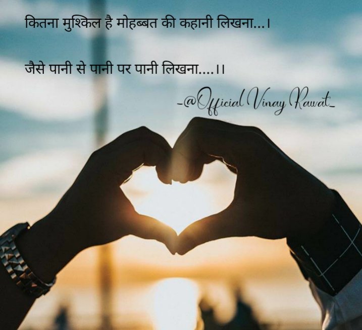 VinayVR888's tweet photo. #quotes 
#loveisblind2 
#loveduringlockup 
#LoveStory https://t.co/cg7Q5wmp3d