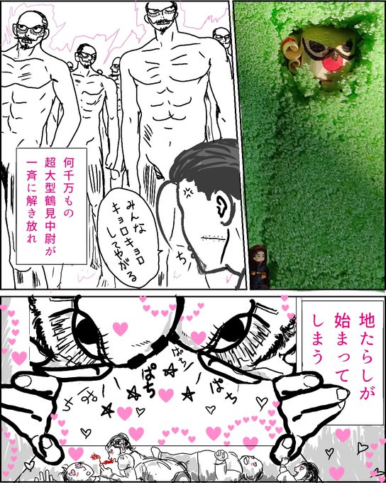 #ゴールデンカムイ版深夜の真剣お絵描き60分一本勝負 
【お題】本誌を耐えるために描く絵
今までキツイことは何度も何度もありましたが、306話は読み返せないほどキツい。
そんな時めがけたかのような先見の明を持ったお題。遅刻な上、他ジャンルのパロですが私にできることはもうこれだけです。 