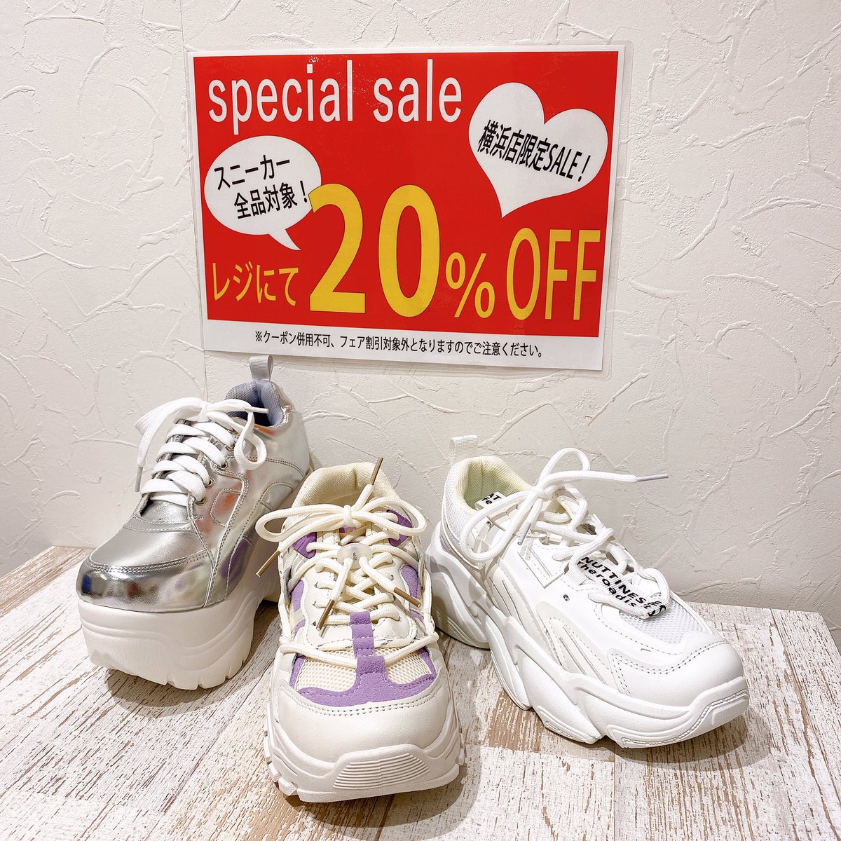 NofallSango's tweet photo. 【NOFALL横浜店限定】
本日2/20（日）よりSpecialフェア開催！
スニーカー全品【20%OFF】👟❣️
横浜店限定のフェアです！！
スニーカーお求めの際はぜひ！横浜店へ💨 https://t.co/Ud8Dfs0nbZ