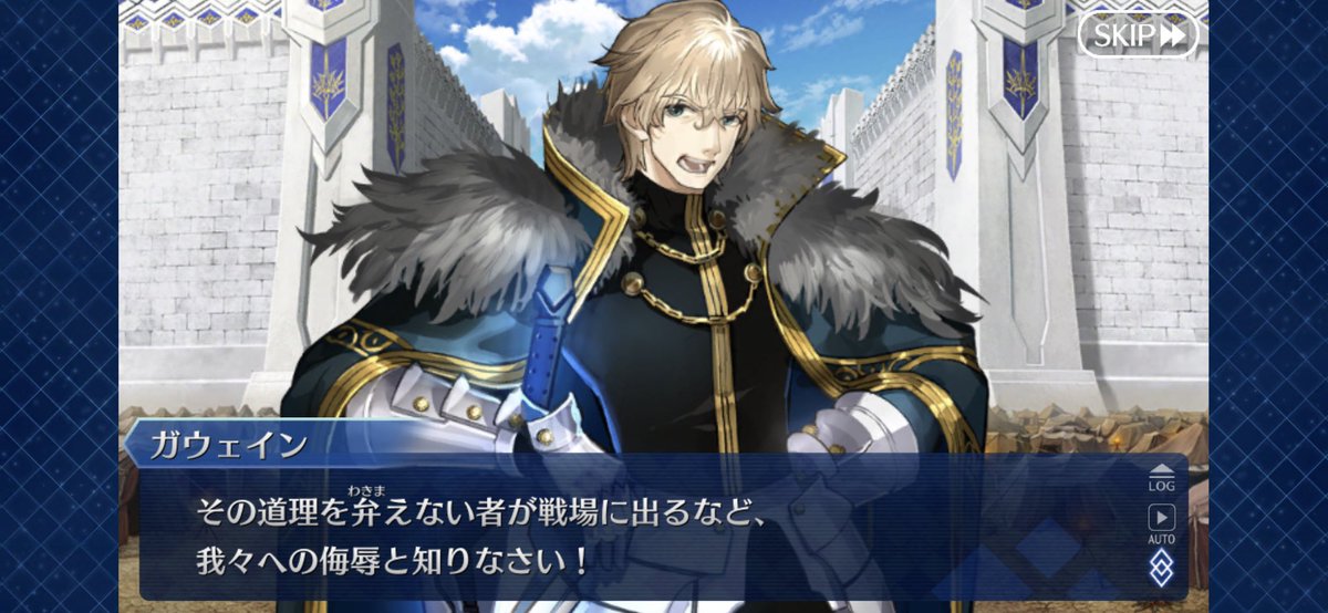 Fate Grand Order 映画 最新情報まとめ みんなの評価 レビューが見れる ナウティスモーション ページ目