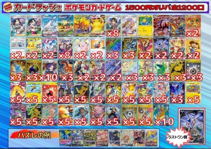 ポケモンxyメガストーンの入手方法を写真付きで解説 ぽけいち Pokeichi