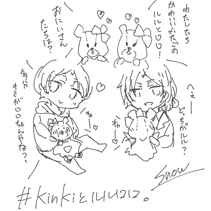ルルロロのtwitterイラスト検索結果