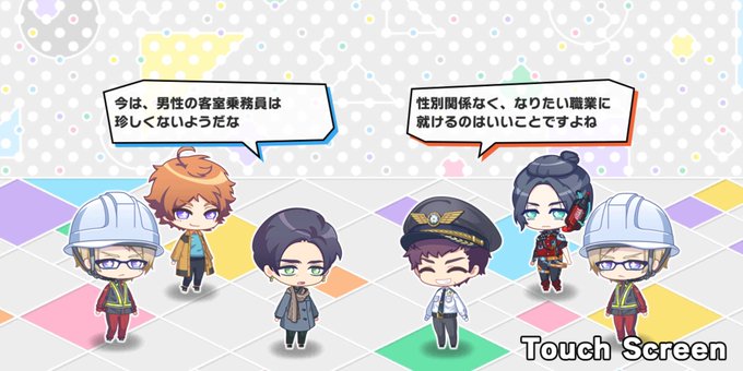 真澄 高画質 のtwitterイラスト検索結果