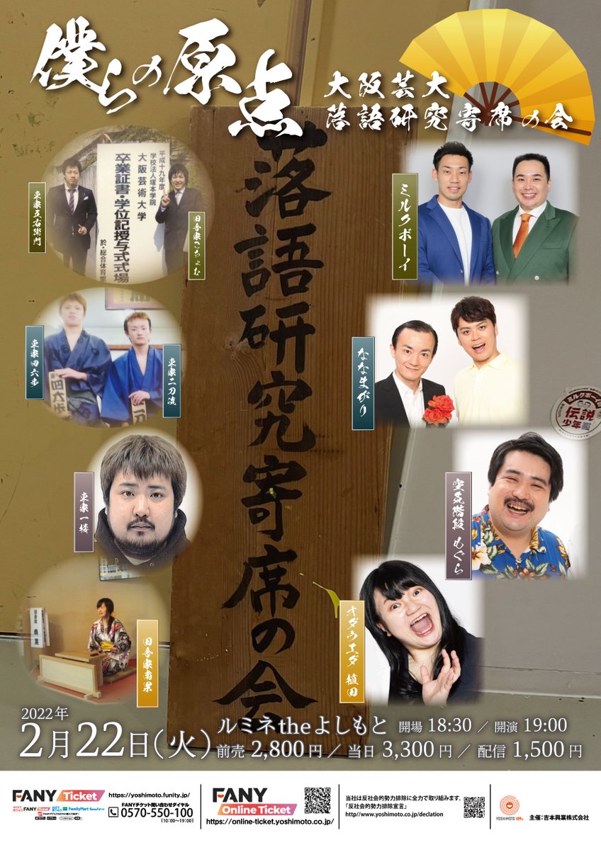 大阪芸術大学 企画広報部 Kouhououa Twitter
