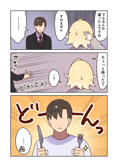 (3/3) 