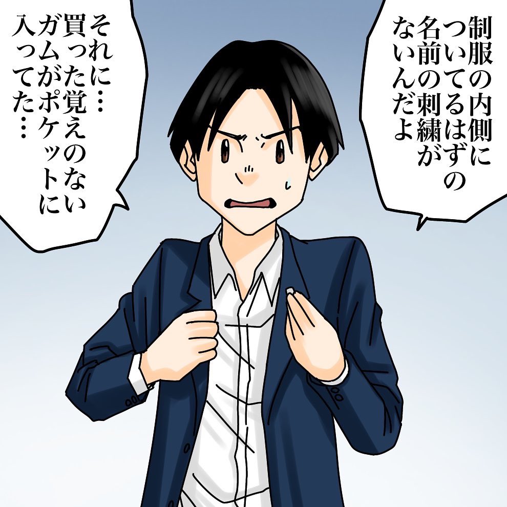 フォロワーさんの体験談【11】1/3
#かき乱された僕の受験生活
#漫画が読めるハッシュタグ 