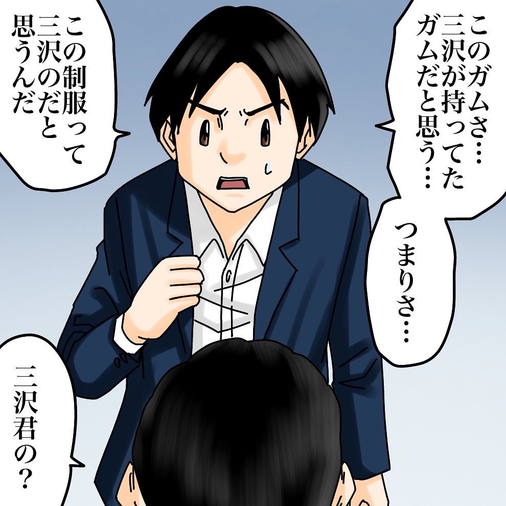 フォロワーさんの体験談【11】1/3
#かき乱された僕の受験生活
#漫画が読めるハッシュタグ 