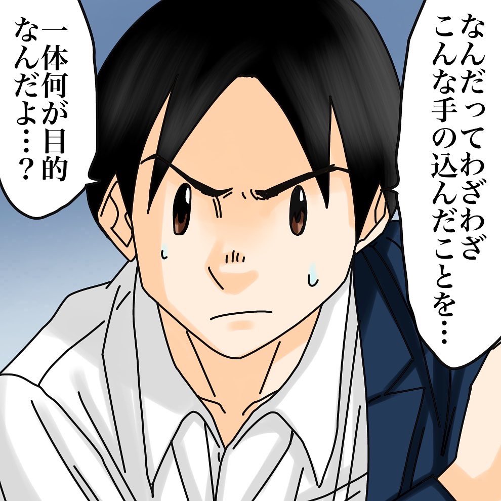 フォロワーさんの体験談【11】2/3
#かき乱された僕の受験生活
#漫画が読めるハッシュタグ 