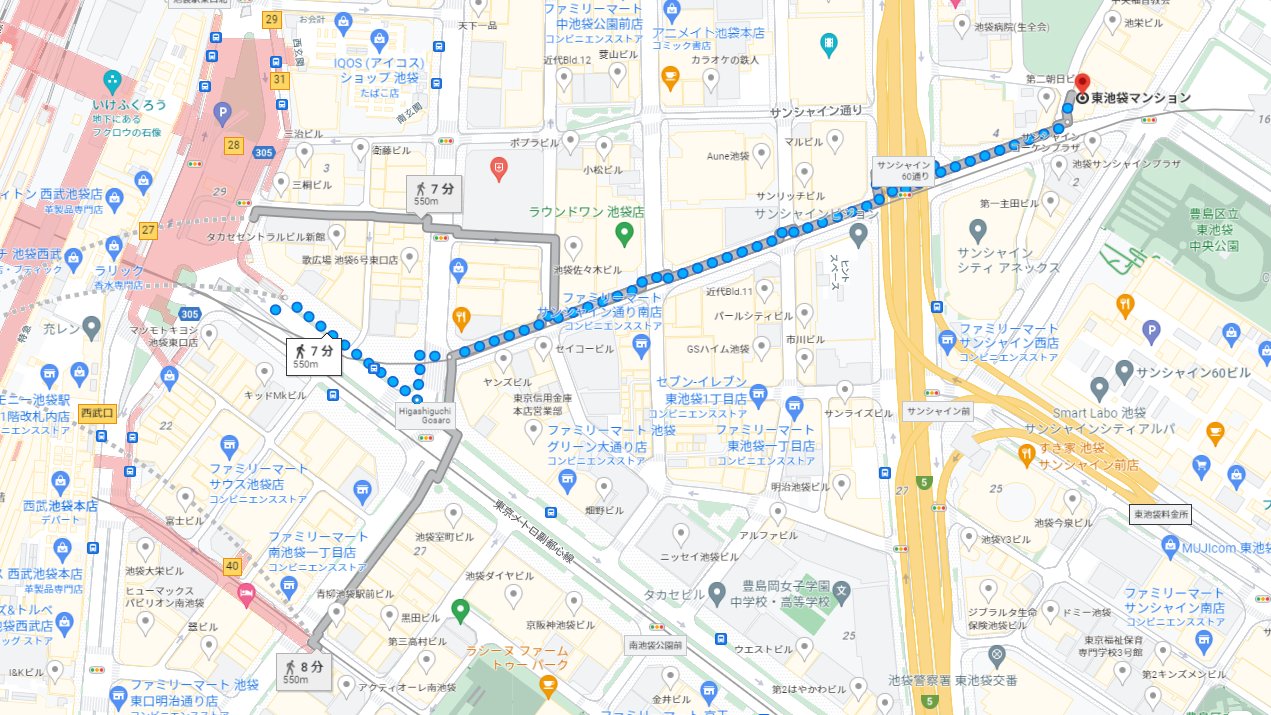 K Books乙女館 ヒューリックホール東京の最寄り駅有楽町駅から池袋駅までは電車で約分程ですので 終演後等に是非お立ち寄りくださいませ T Co Jes6p9ptal Twitter