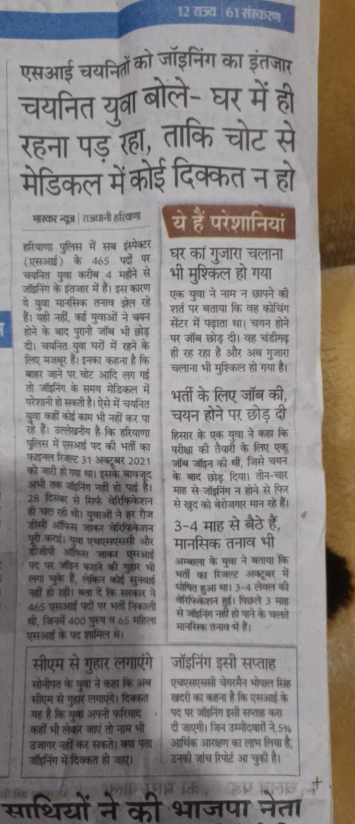 SanjayBirda2's tweet photo. @DGPHaryana https://t.co/MpzIxUJfLf