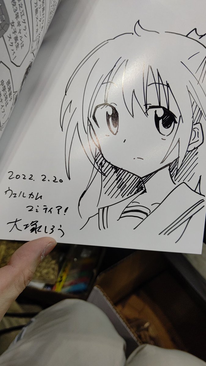 かきかき 