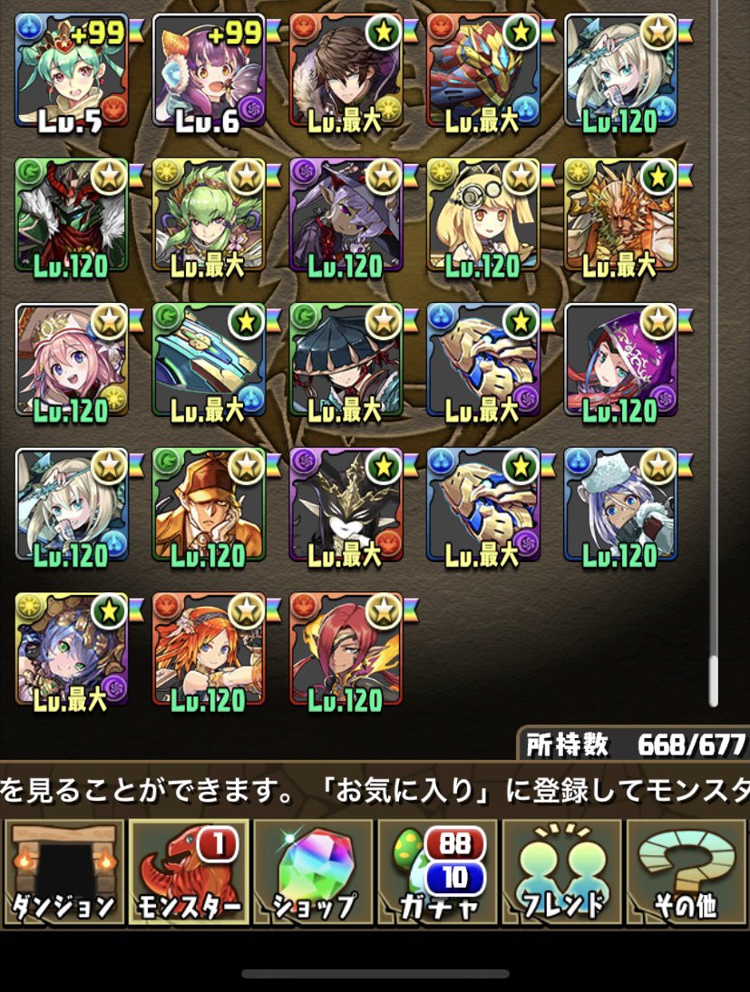 Er1px's tweet photo. もうほんとに超満足…
ありがとうパズドラ https://t.co/zDKf10BmBC