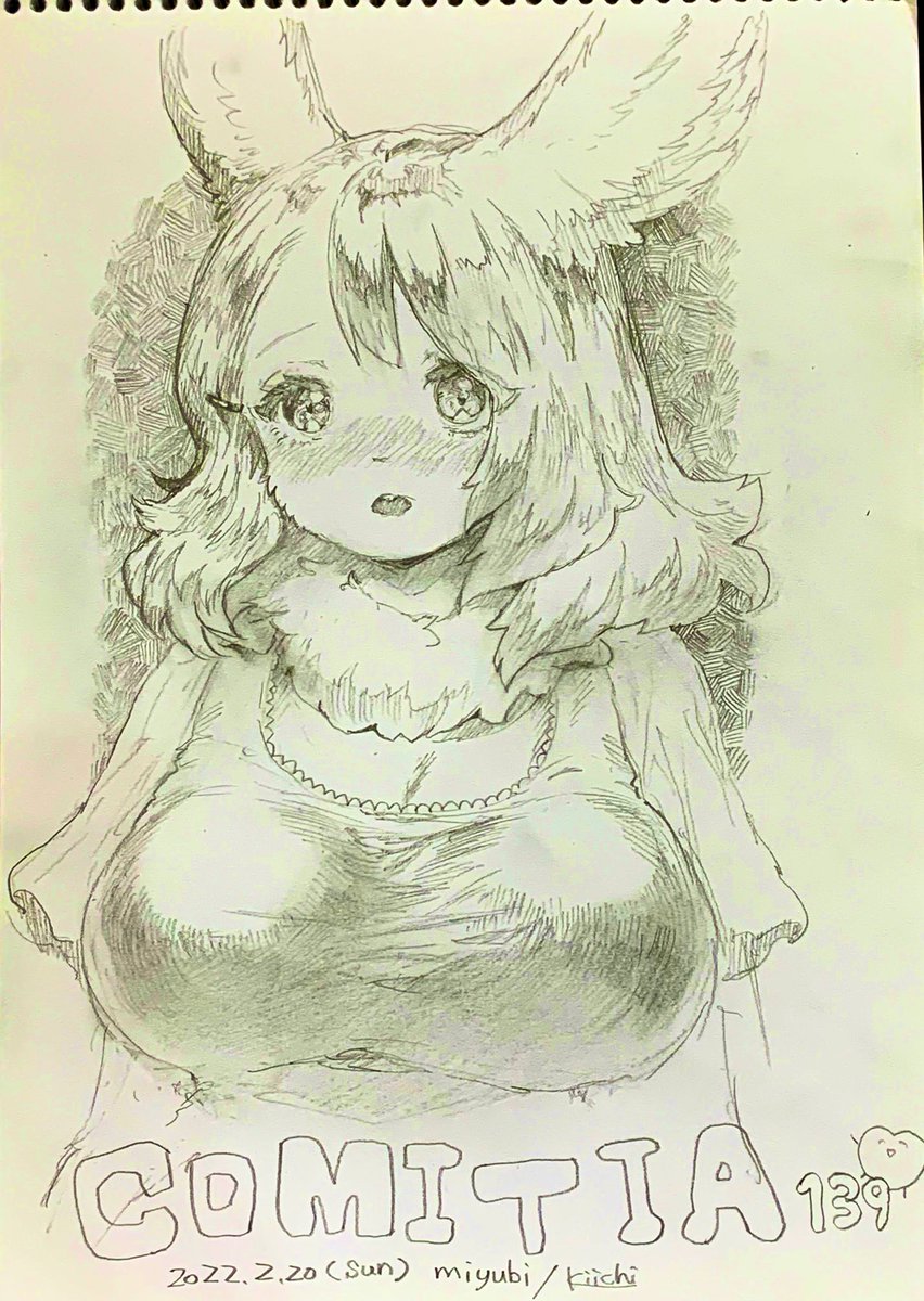 好き買って描くともさもさする 