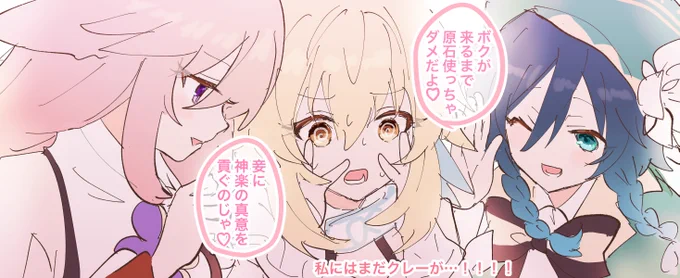 今こんなきぶん😇 