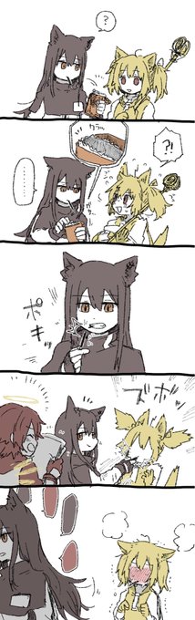 テキサスとソラちゃん 