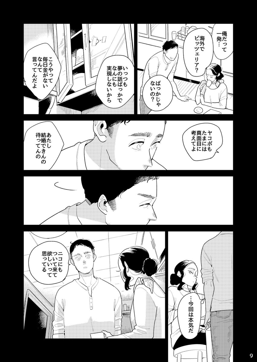 (2/10) 