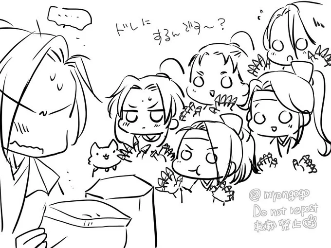 両方だったか…(描いてから気づいた) 