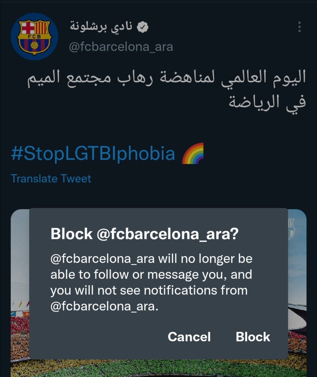 Ammar Abdel Razzaq ⁦ tweet media