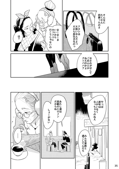 (9/10) 