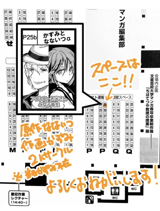 今日のコミティアはここで頒布してます!よろしくね(かずみ不在) 