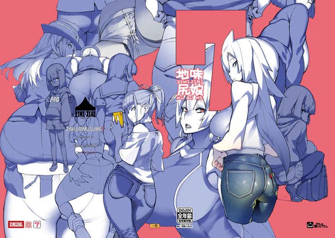 なまにくatkのtwitterイラスト検索結果 なまにくatkのtwitterイラスト検索結果