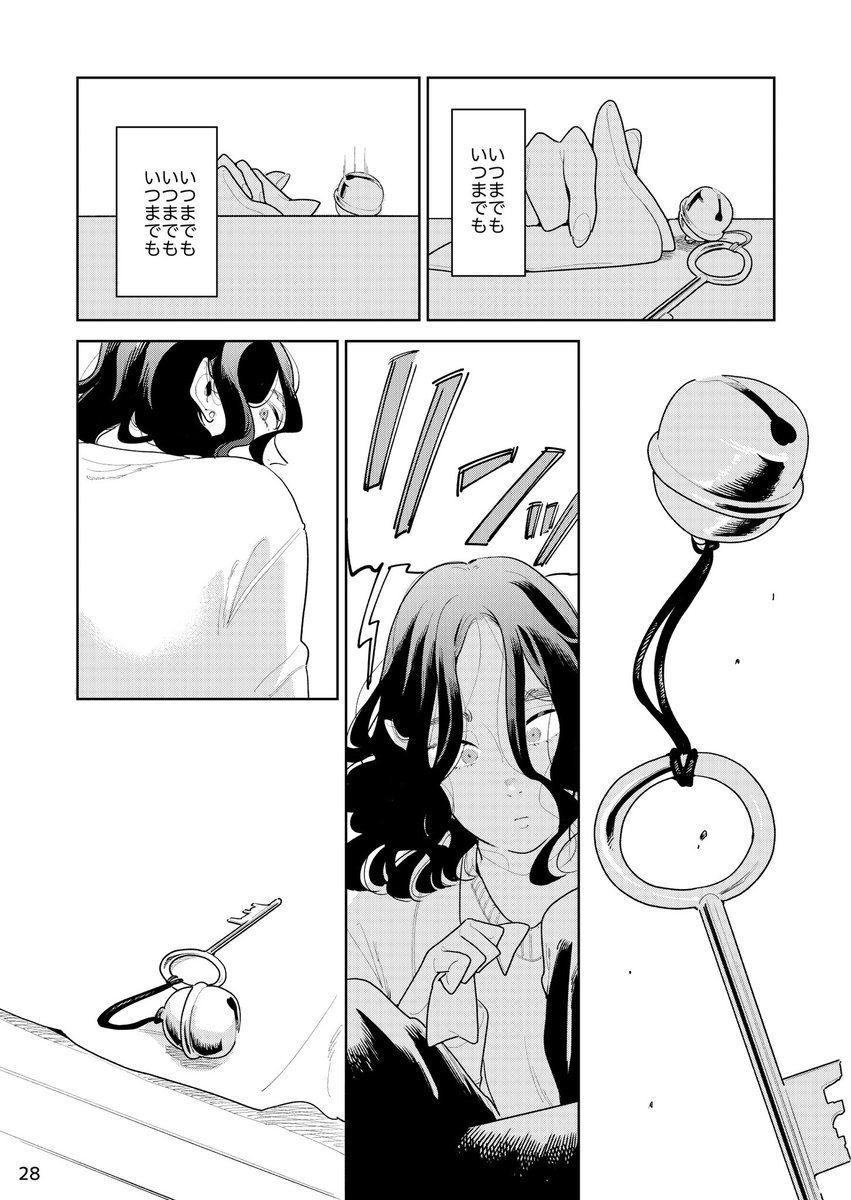 (7/10) 