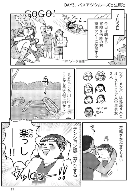 (5/5)続きは冊子版でどうぞ〜!pdf 版も販売しております→ https://t.co/G8yndJci8G
(すみませんページ貼り間違えしてたので投稿し直しました💦) 
