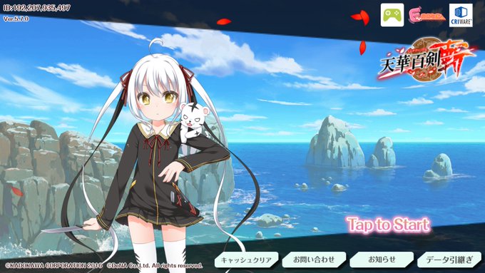 画像まとめ 天華百剣 めいじ館へようこそ 4ページ目 アニメレーダー 画像まとめ 天華百剣 めいじ館へようこそ 4ページ目 アニメレーダー