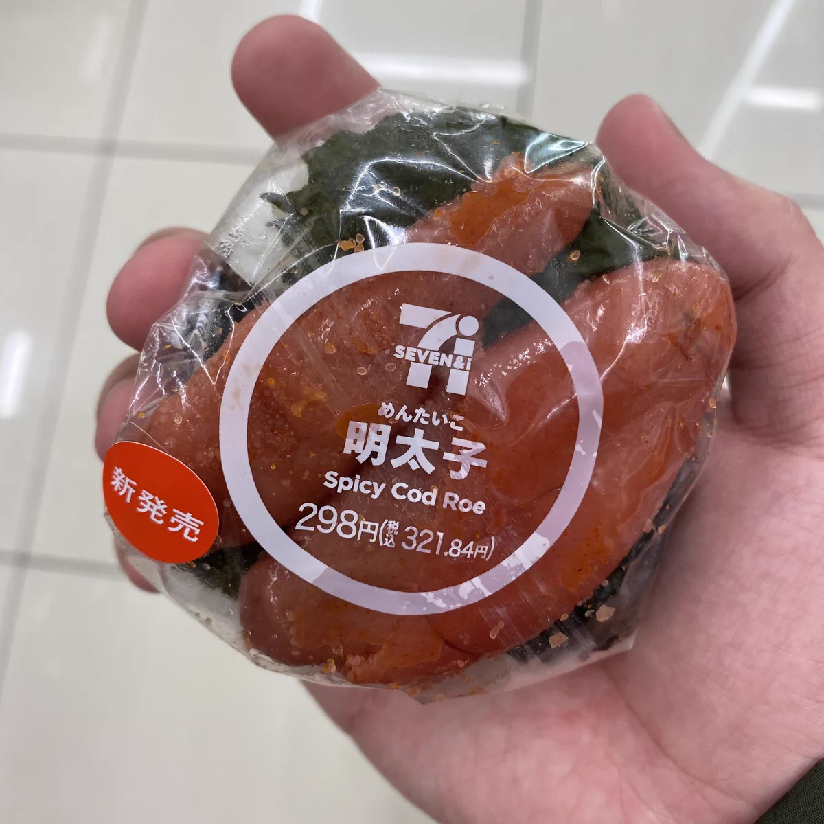 完全に明太子がメイン？セブンイレブンの新しい明太子おにぎりwww