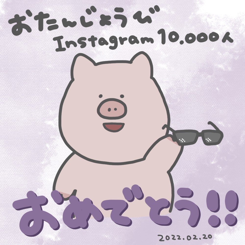 non_hey_'s tweet photo. わーーーい(⑉︎• •⑉︎)💗

誕生日前日に万垢になりました❣️
界隈では、一番遅かってあろう万垢‼️
みんなに、バチボコ抜かされて、何度も諦めかけたけど…とりあえず、コツコツ頑張ったから褒めてください🥺💗

これからもコツコツ頑張ろうと思います🐥🔥 https://t.co/yyEH2169ng