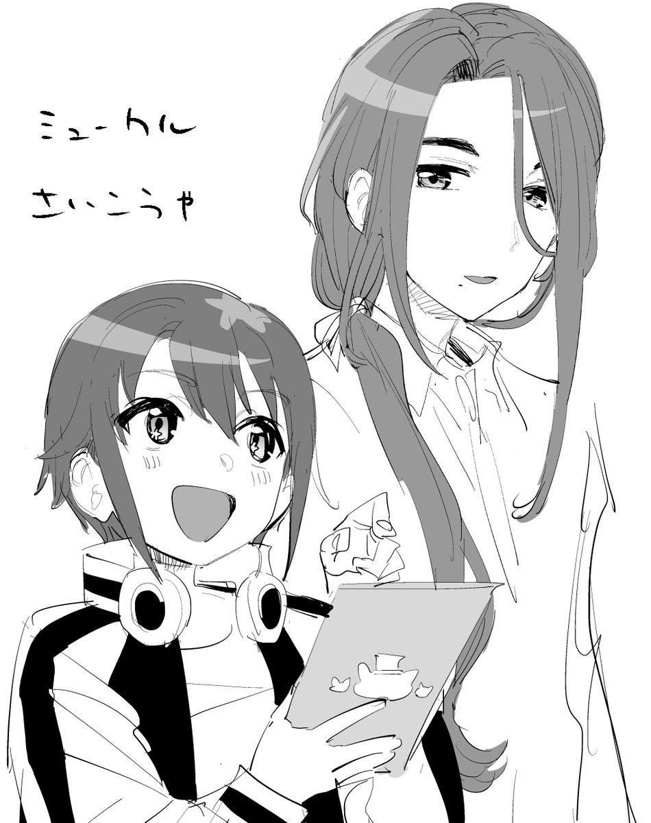 今週のアッキー&律 良かった…… 