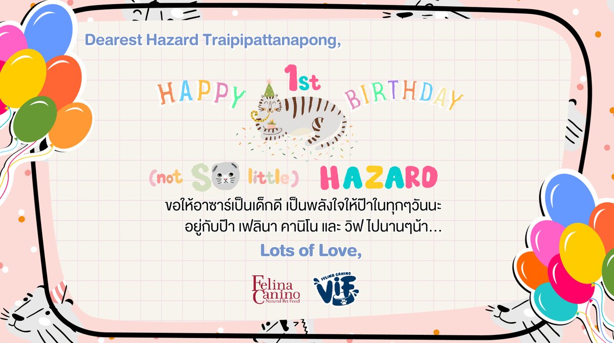 VIF_FC's tweet photo. To อาซาร์สุดจ๊าบ 🎂 https://t.co/v4GWzoQiai