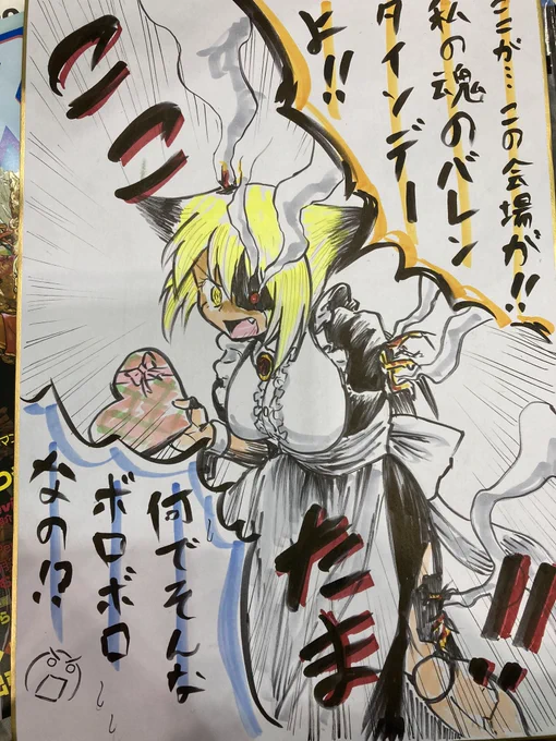 スケブ描けたわ! 12時30分から離席します!(スペースには売り子やってくれるラヰさんがいるので、作品の購入は引き続き出来るぞ!