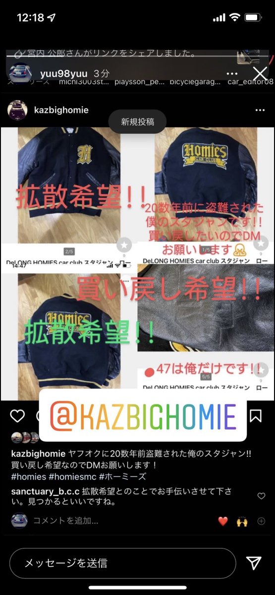 BotLowrider's tweet image. 拡散希望🙏🙏🙏🙏