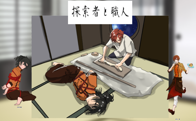 蕎麦打ちのtwitterイラスト検索結果