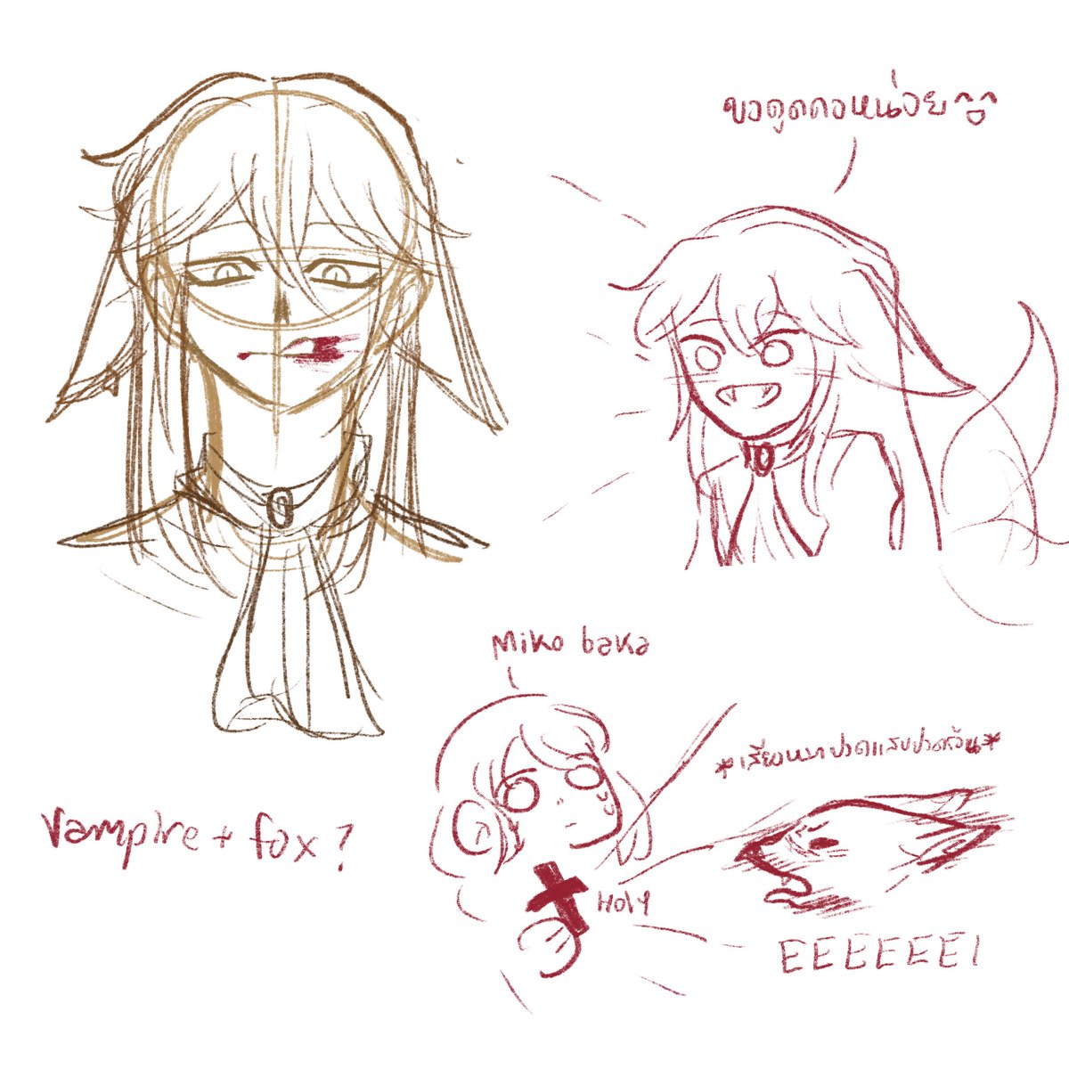 (เมื่อไหร่งานแย้บัลจะแมสกับเขาบ้าง) 