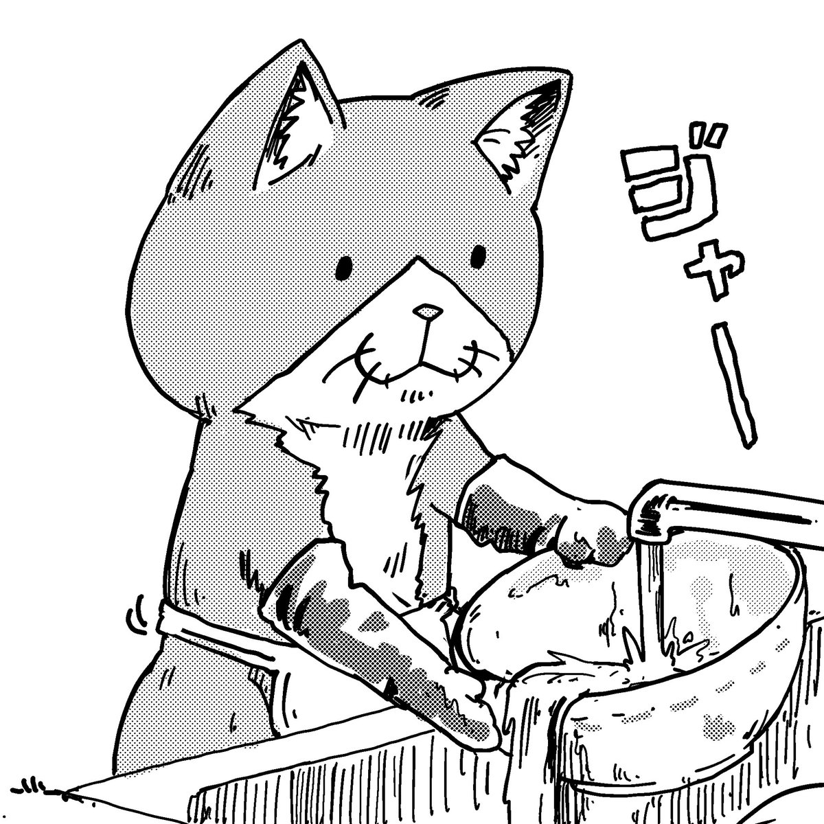 食洗機は猫には使いにくかった
#ラーメン赤猫 