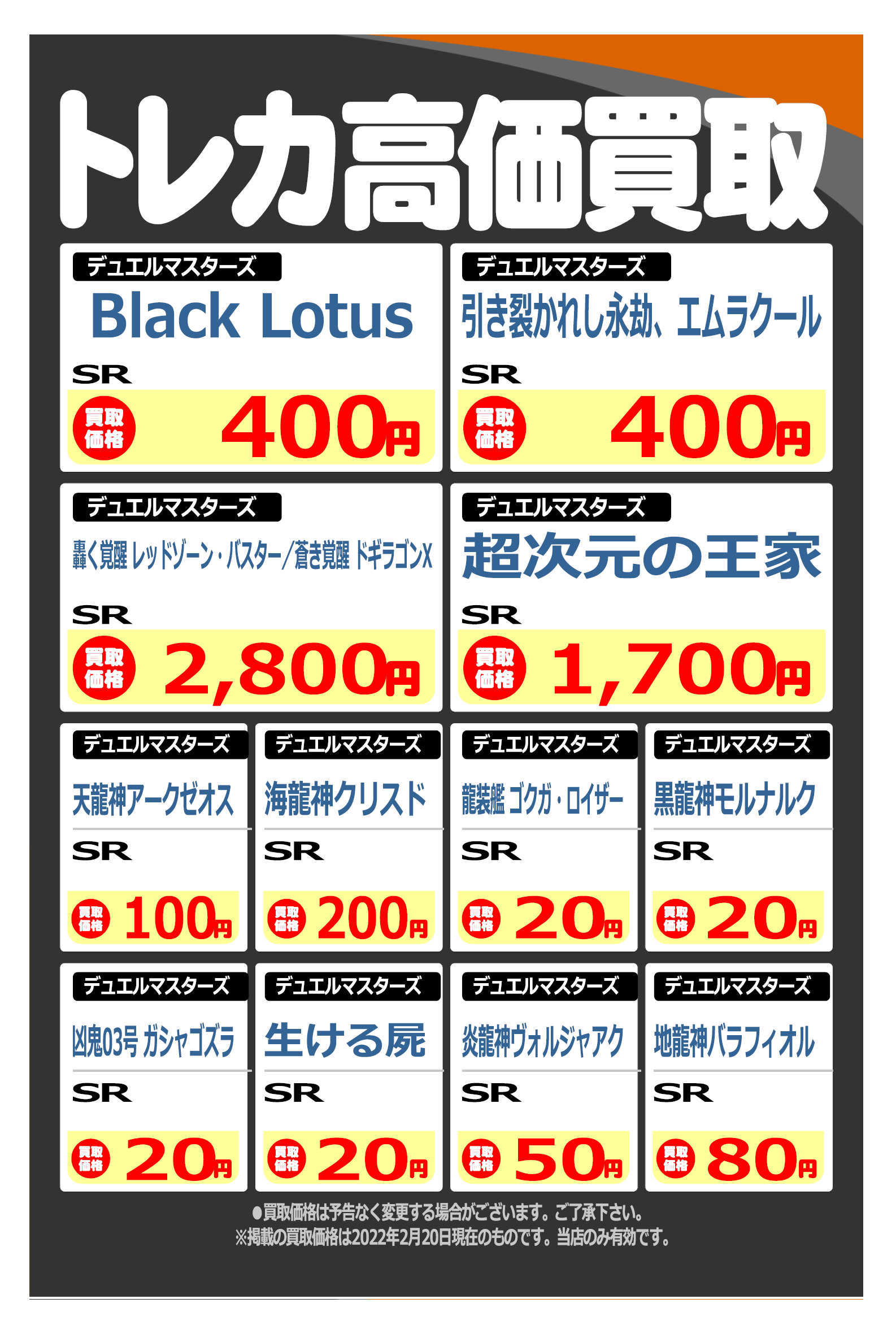 ブックオフ 町田中央通り店【トレカ】 on X: 