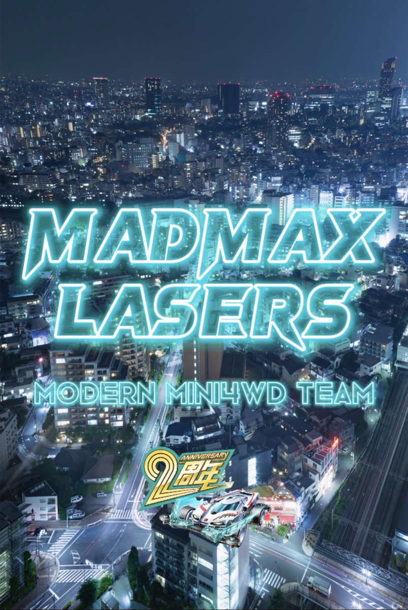 sasaharu10022's tweet photo. 所属させていただいたチーム紹介
去年夏頃に居候させてもらった
MAD MAX RACERS(通称ＭＡＤ)さん
バンジョーさんを始めに、チームの雰囲気がすごくアットホームで、向上心がすごく高いです！
今では界隈強豪チームですが、チムメン全体を大事にするリーダー姿勢素晴らしいです！
#超速GP2周年 https://t.co/PwH2EExB0b