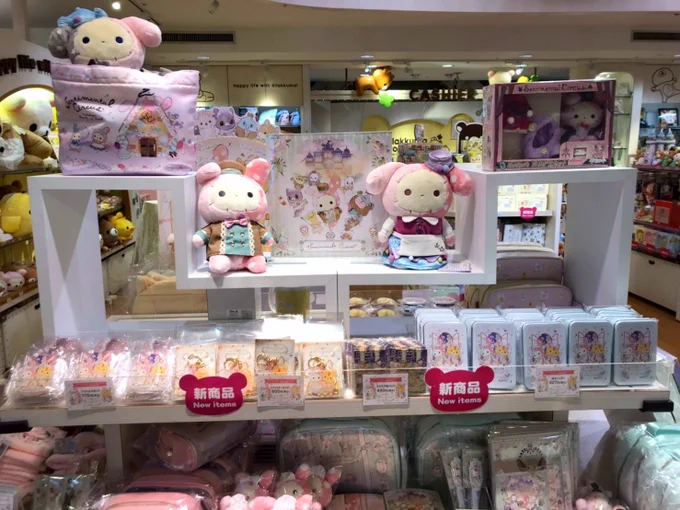 リラックマストア吉祥寺店 - Search / X