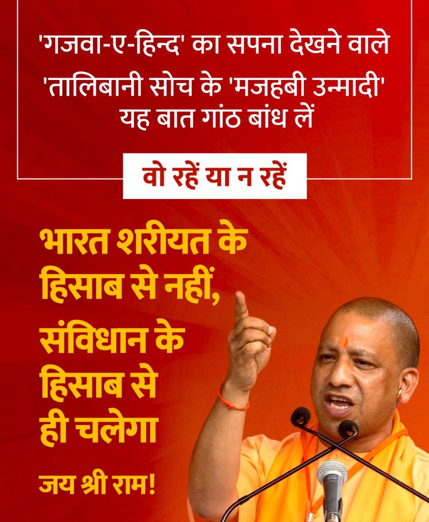 ippatel's tweet photo. UP Votes BJP https://t.co/sEv3ddVYAN