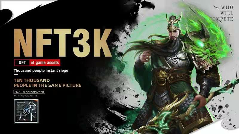 NFT 3 Kingdoms tweet media