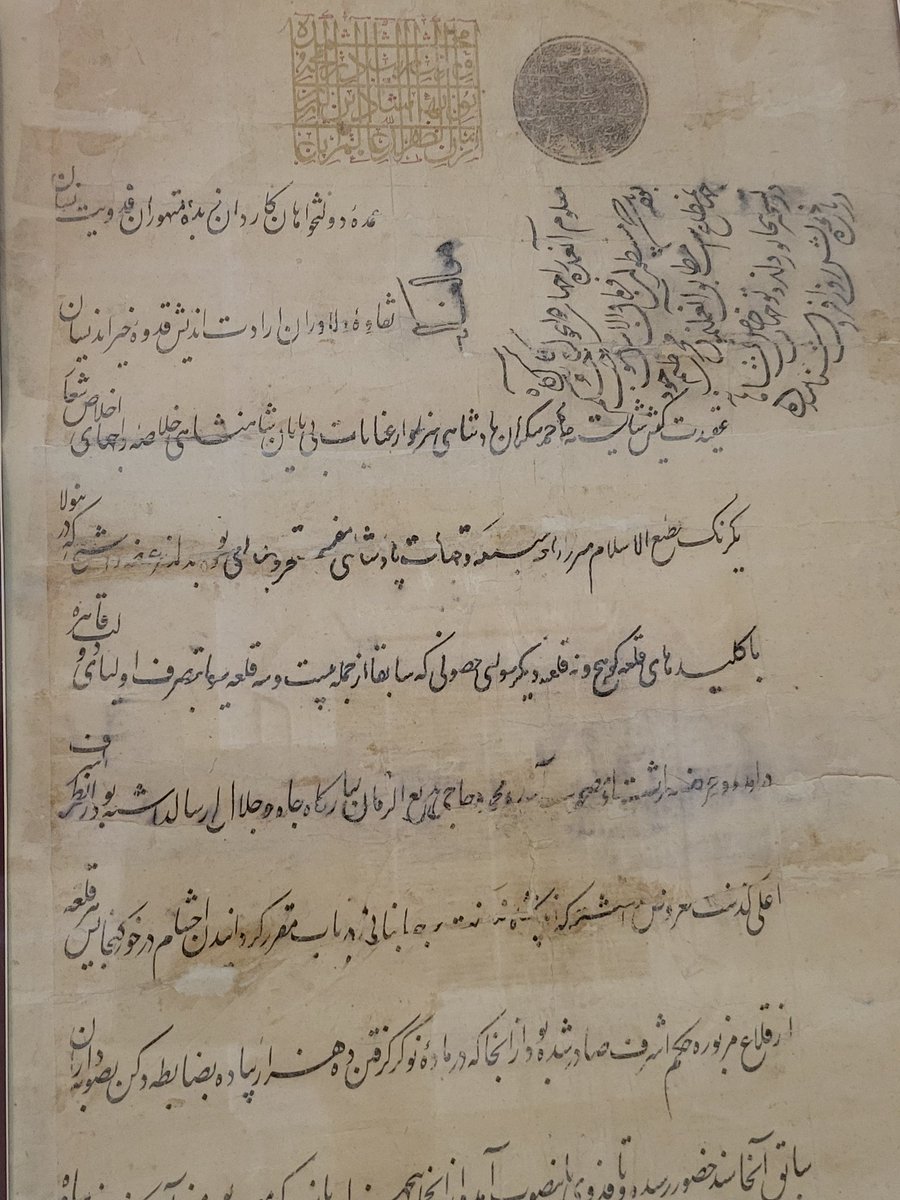 The  Rajasthan State Archives in Bikaner have recently had a spectacular face-lift under the directorship of Dr Mahendra Khadgawat. Among the many spectacular treasures displayed is the Treaty of Purandar (1665) between Aurangzeb &amp; Shivaji
en.m.wikipedia.org/wiki/Treaty_of…