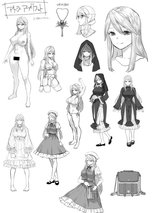 第4話から登場する新ヒロイン、アトラ・アプリコットちゃん!

麗しい容姿に優れた魔力量、そして何より人々に分け隔てなく振りまく底無しの慈愛を持ち合わせています!

今回はそんな彼女の愛情をキモ豚種付けおじさんが独り占めしちゃうお話です! 