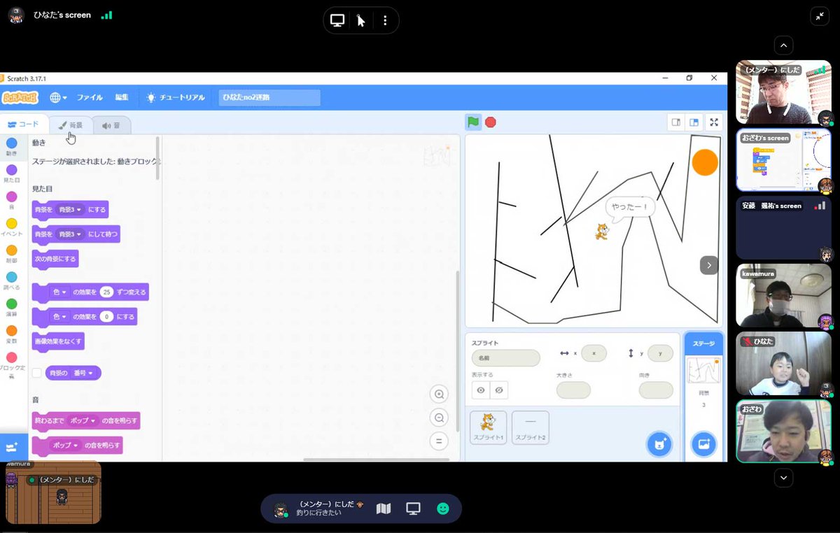 CoderDojo_KSWD's tweet image. CoderDojo岸和田(オンライン)
元気に参加してくれた忍者たちは、面白い作品を発表してくれました!!
また次回の参加&発表も楽しみにしていますね♪
#子供プログラミング #参加無料 #Scratch #コーダー道場岸和田